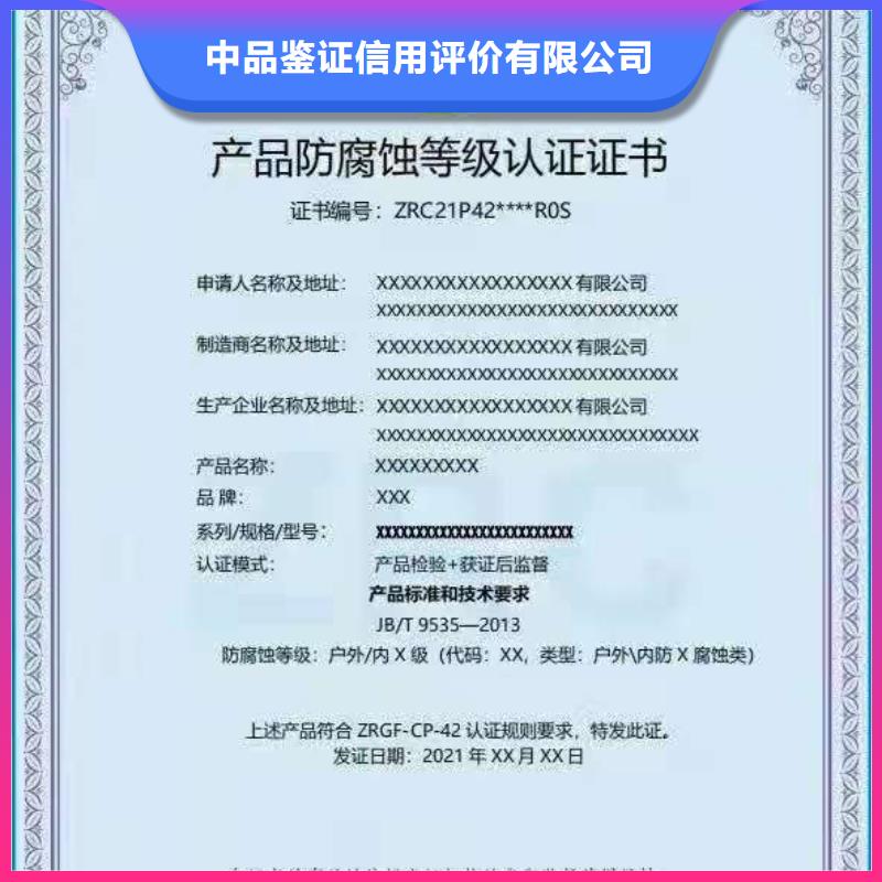 ISO认证企业管理咨询价格透明
