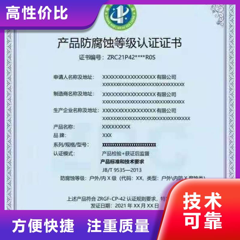 ISO认证_企业信用评价多年行业经验