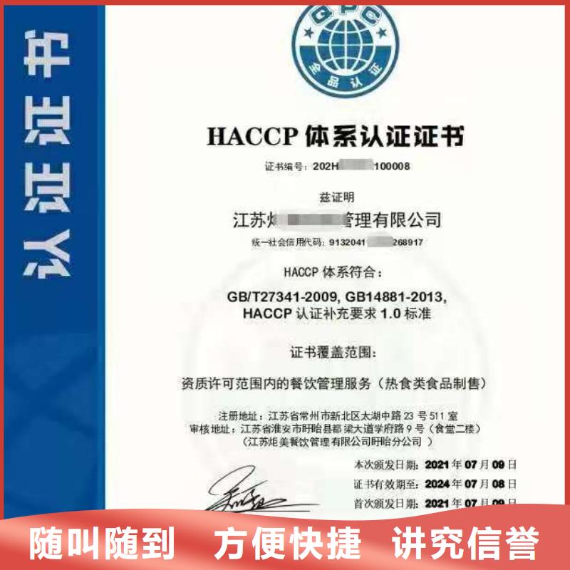 ISO认证 AAA级信用企业