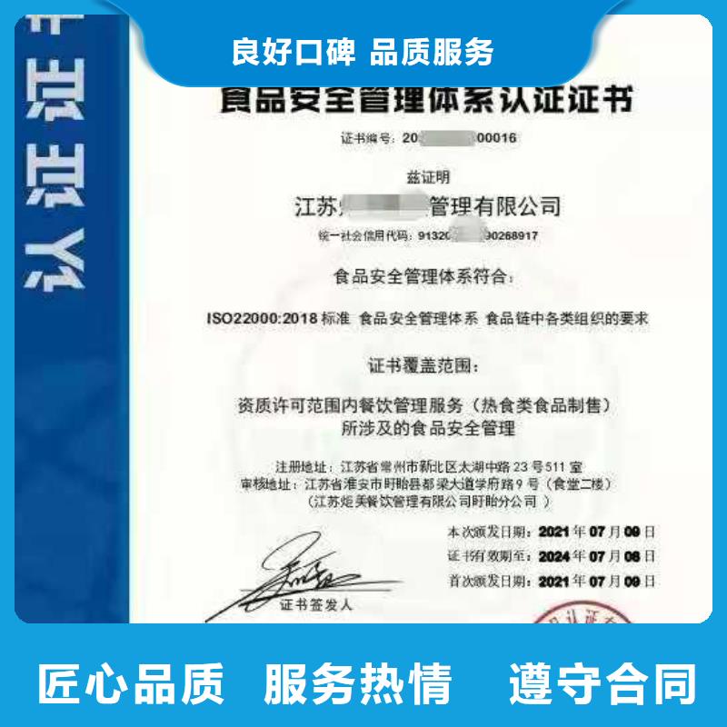 ISO认证企业资质认证快捷