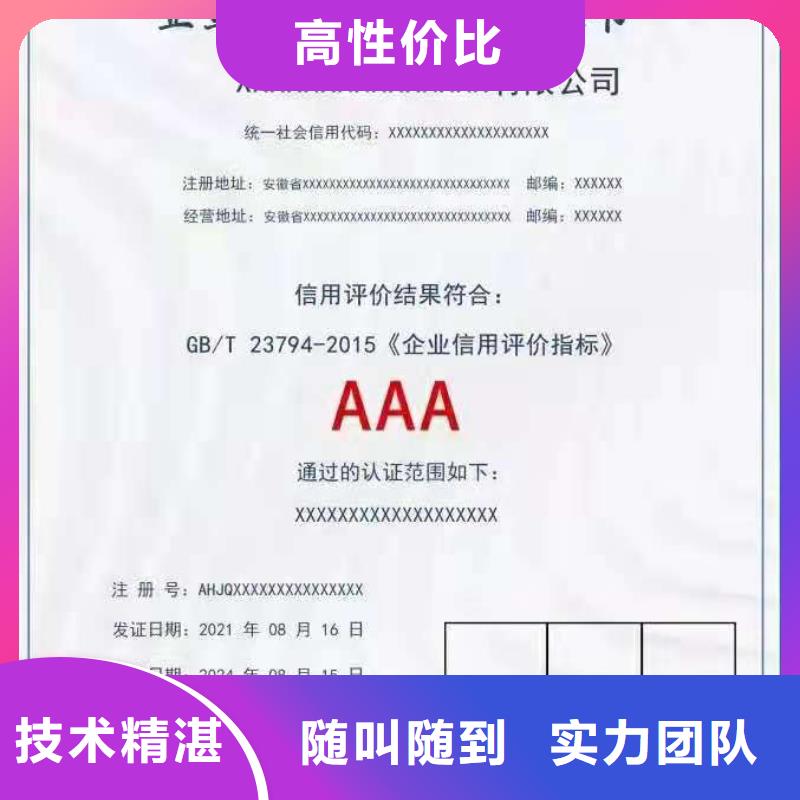 ISO认证,企业品牌认证一站式服务