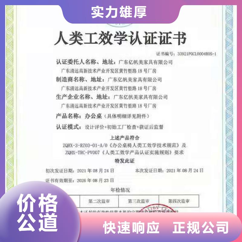 ISO认证企业品牌认证专业可靠