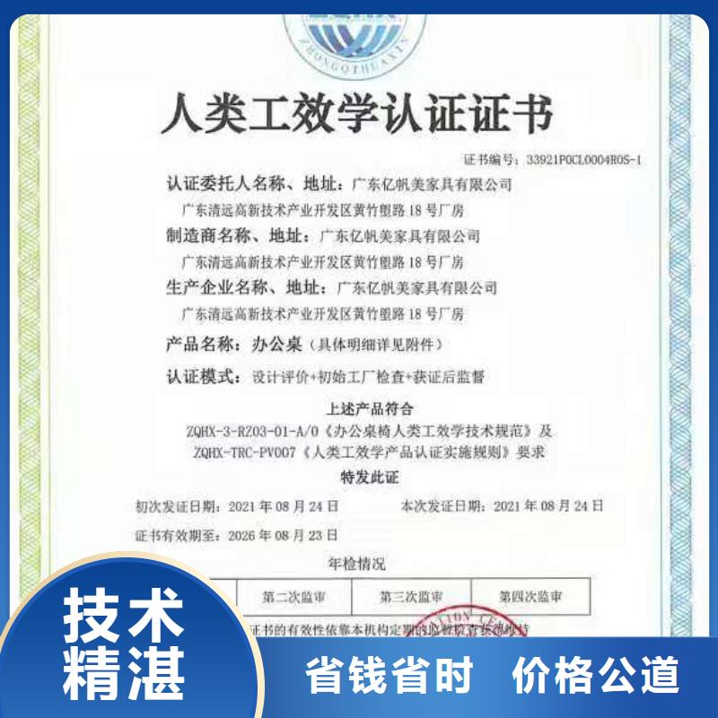 ISO认证 AAA级信用企业免费咨询