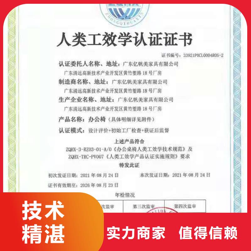 ISO认证ISO9001质量认证专业承接