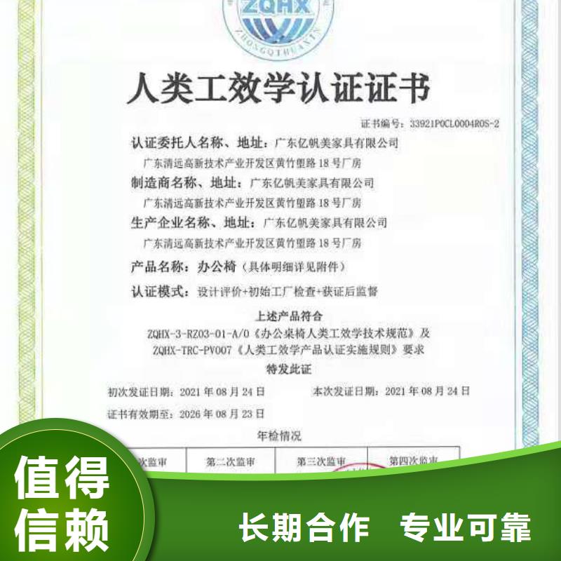 ISO认证-企业信用评价价格透明