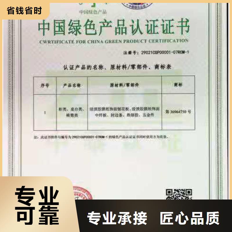 ISO认证企业信用评价快速