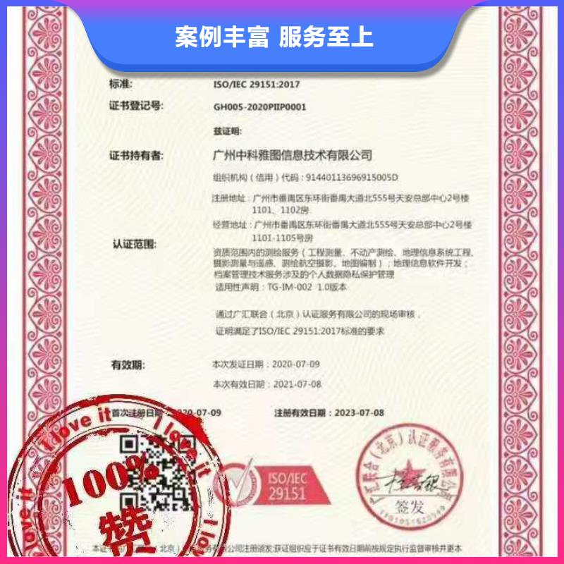 【ISO认证】企业品牌认证讲究信誉