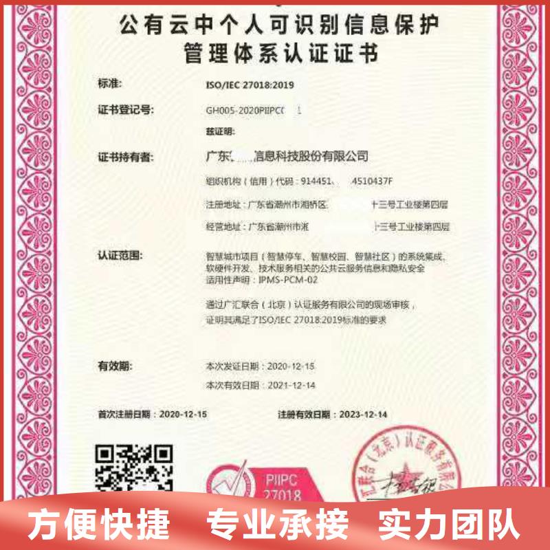 ISO认证,【ISO体系认证】好评度高