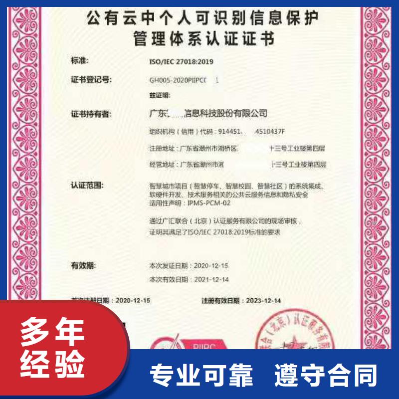 ISO认证AAA级信用企业多年行业经验