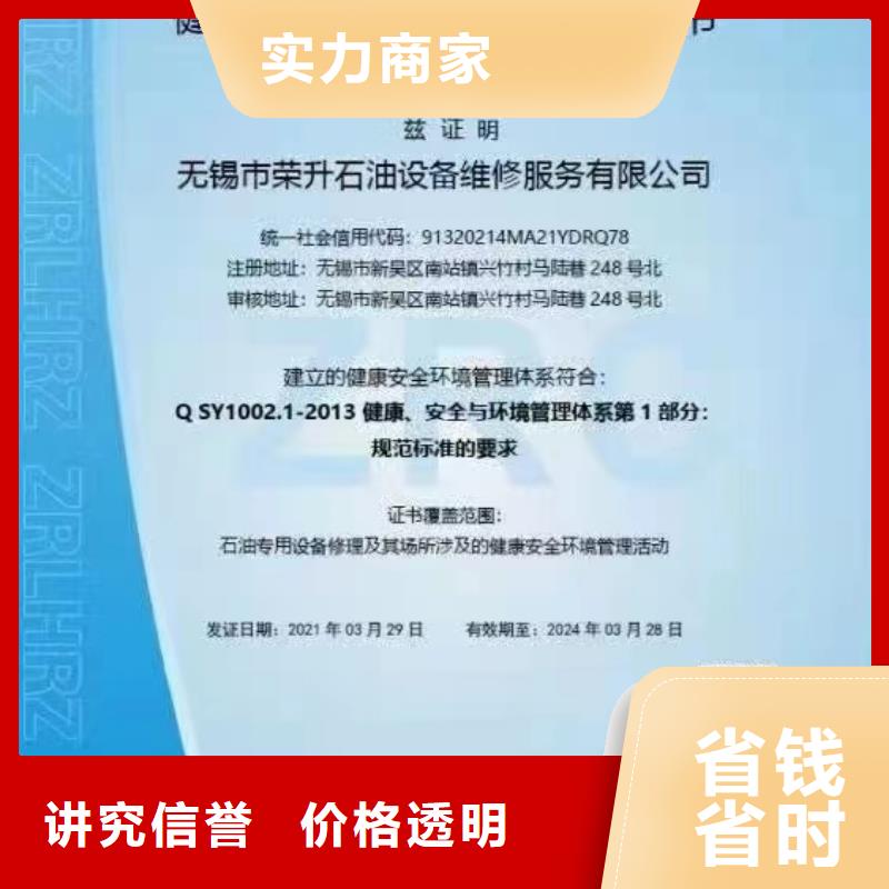 企业5星服务体系认证视频-企业5星服务体系认证|吉林省吉林市|舒兰|永吉|四平|辽源|延边|长春|通化