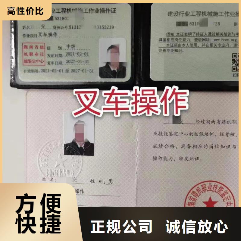 企业5星服务体系认证视频-企业5星服务体系认证|吉林省吉林市|舒兰|永吉|四平|辽源|延边|长春|通化