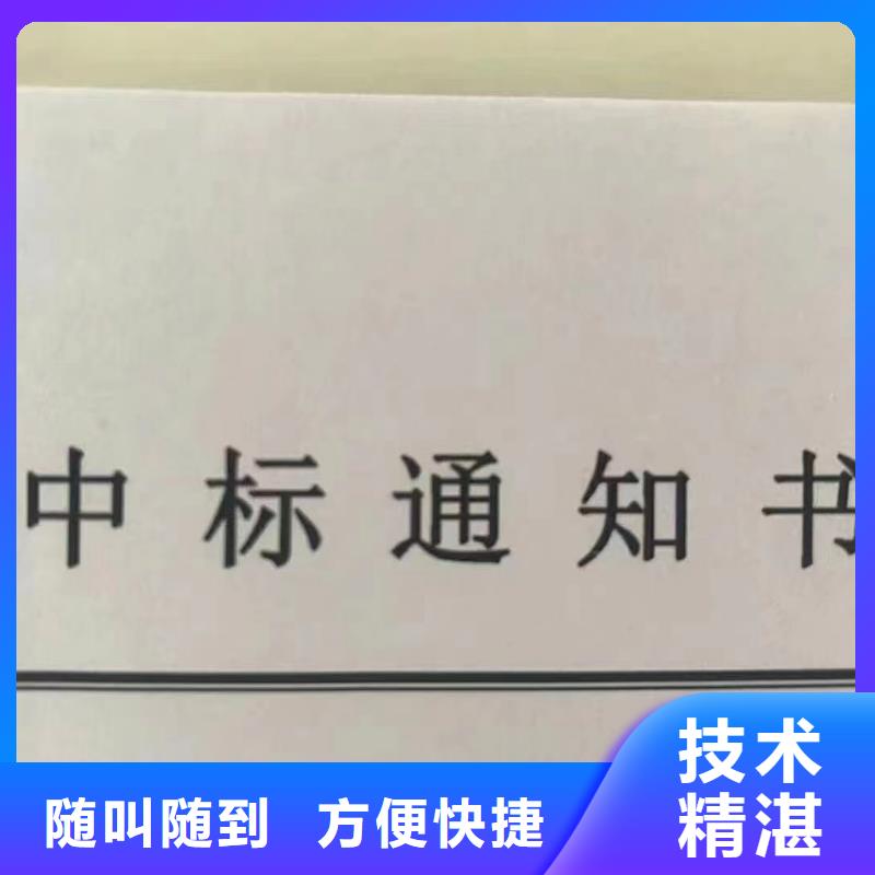 企业5星服务体系认证视频-企业5星服务体系认证|吉林省吉林市|舒兰|永吉|四平|辽源|延边|长春|通化