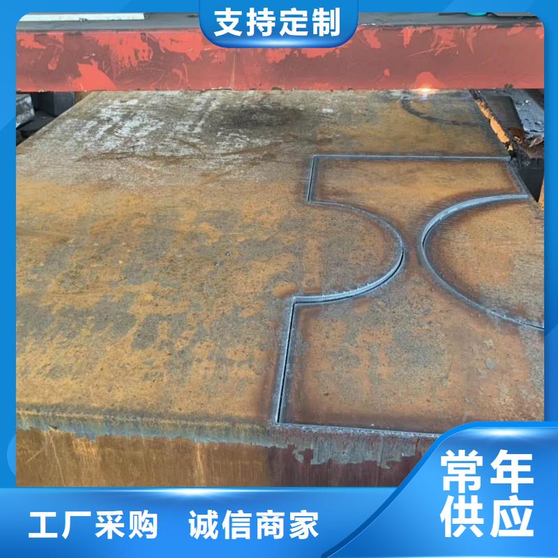 q345e钢板品质卓越