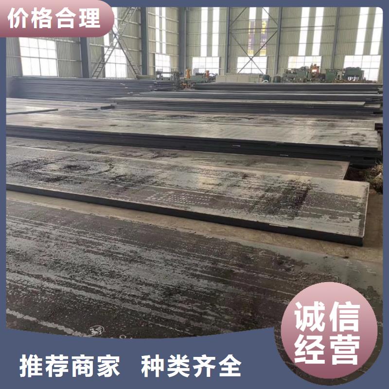 耐磨钢板NM500耐磨板厂家质量过硬