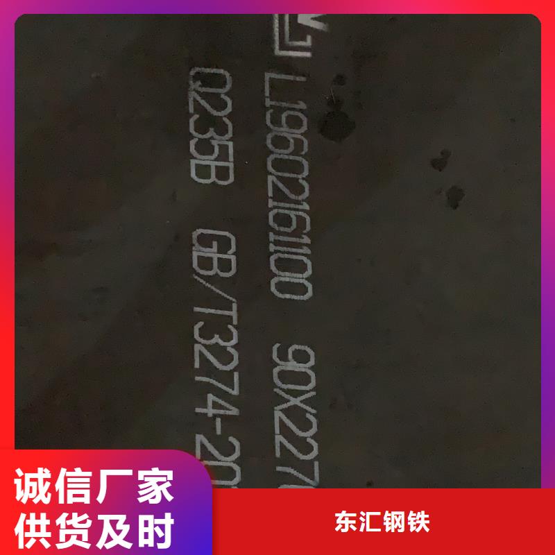 q345r钢板视频-q345r钢板(东汇)覆盖地域山西省吕梁市孝义|石楼|运城|晋城|太原|晋中|阳泉