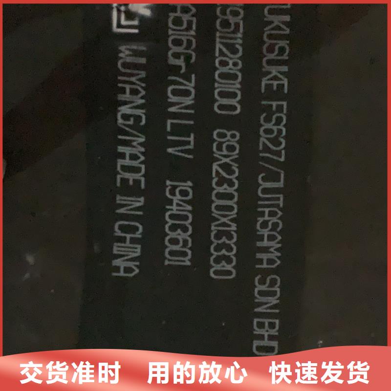 耐磨钢板Q245R钢板质量三包