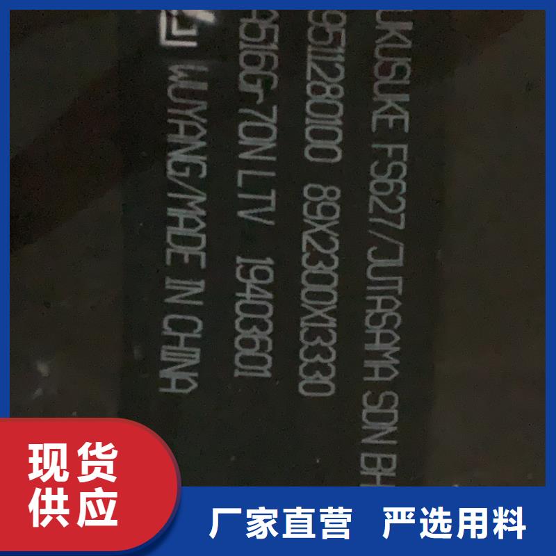 耐磨钢板-42crmo钢板生产安装