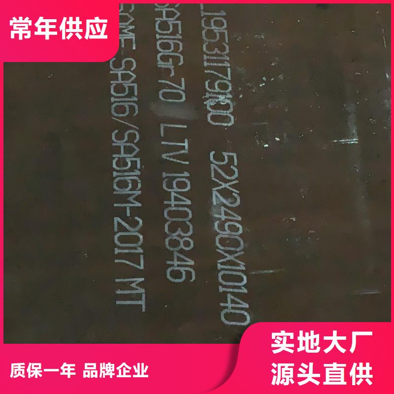 65mn钢板-65mn钢板放心之选