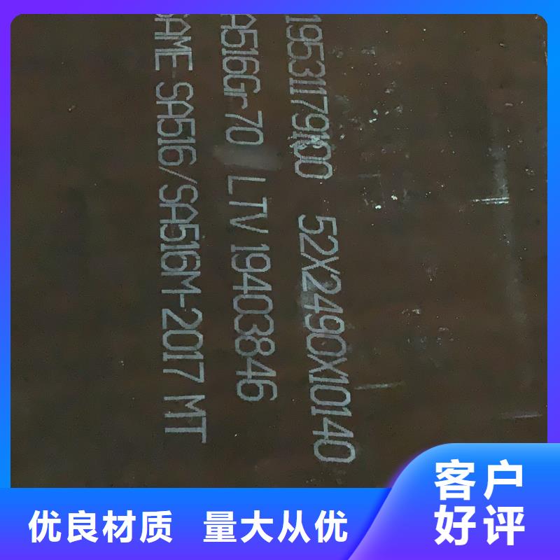 耐磨钢板工厂现货供应