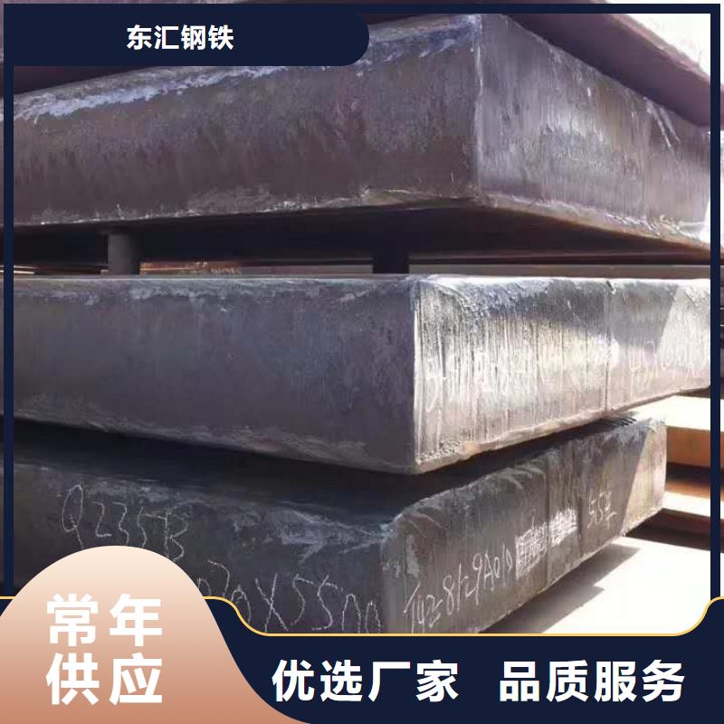 特厚钢板切割下料厂家批发
