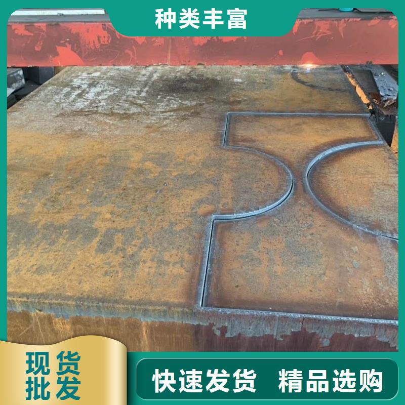 广受好评nm450耐磨钢板厂家