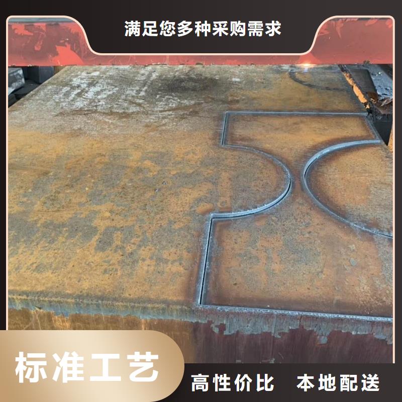 耐磨钢板精工打造