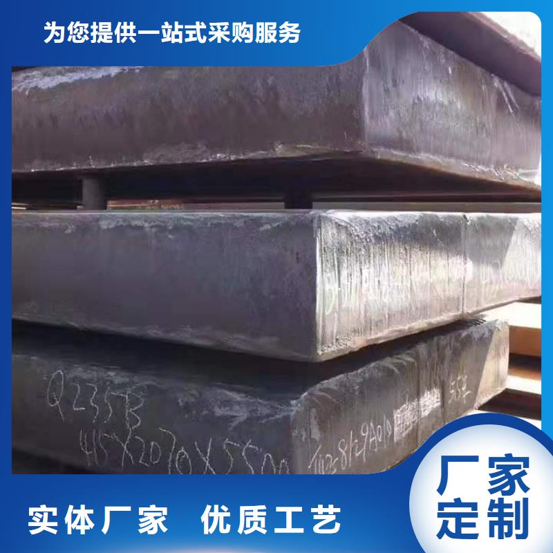 开平板特厚板材经久好用