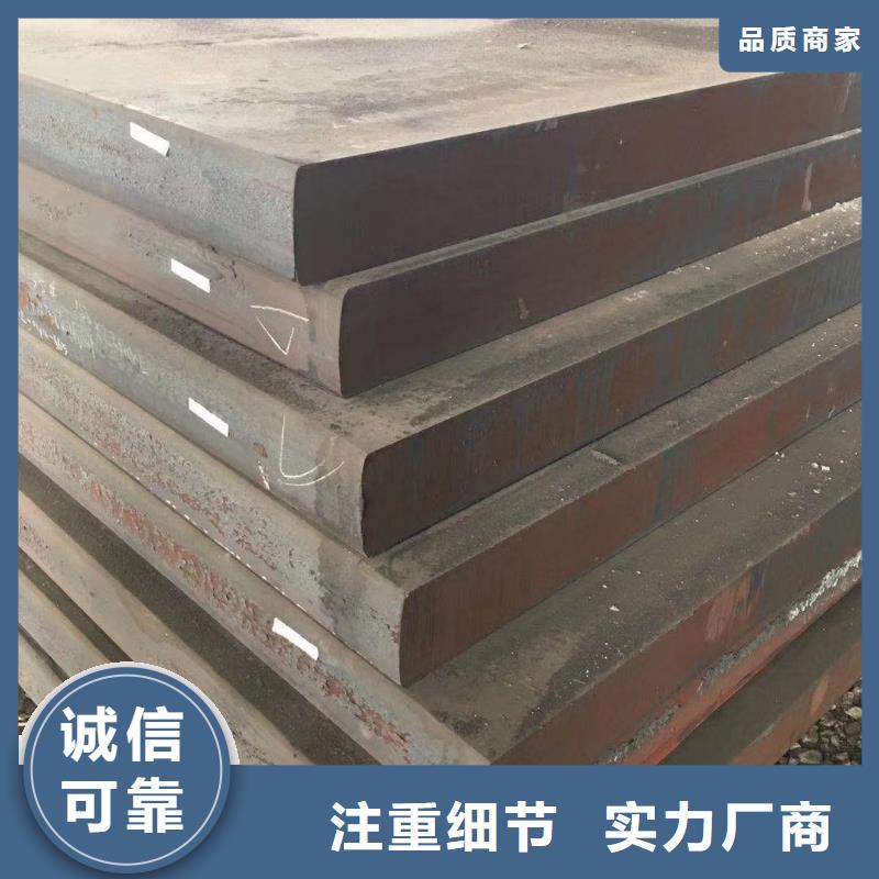耐磨钢板NM450中厚板满足客户需求