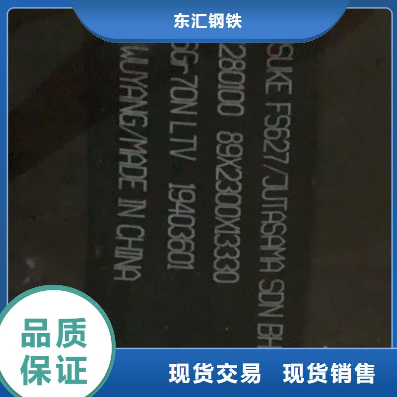 耐磨钢板-65mn钢板厂家直营
