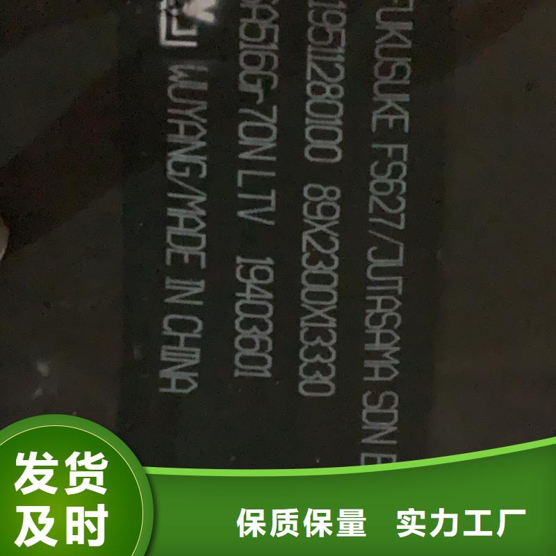 耐磨钢板mn13钢板实力优品