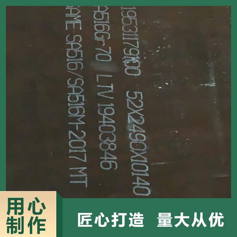 耐磨钢板40cr钢板匠心制造