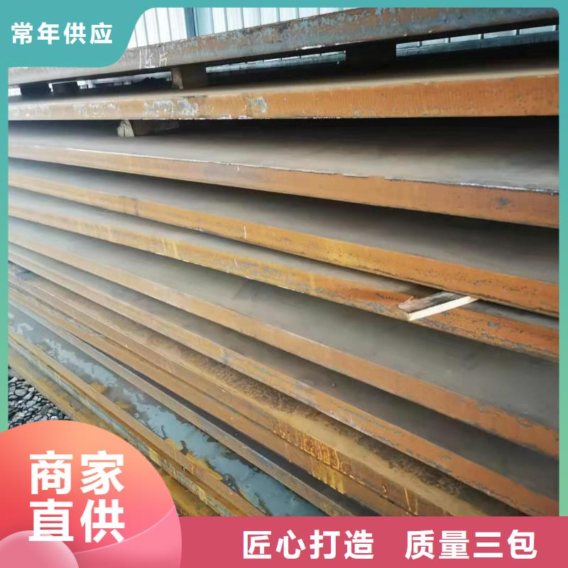耐磨钢板NM450中厚板满足客户需求