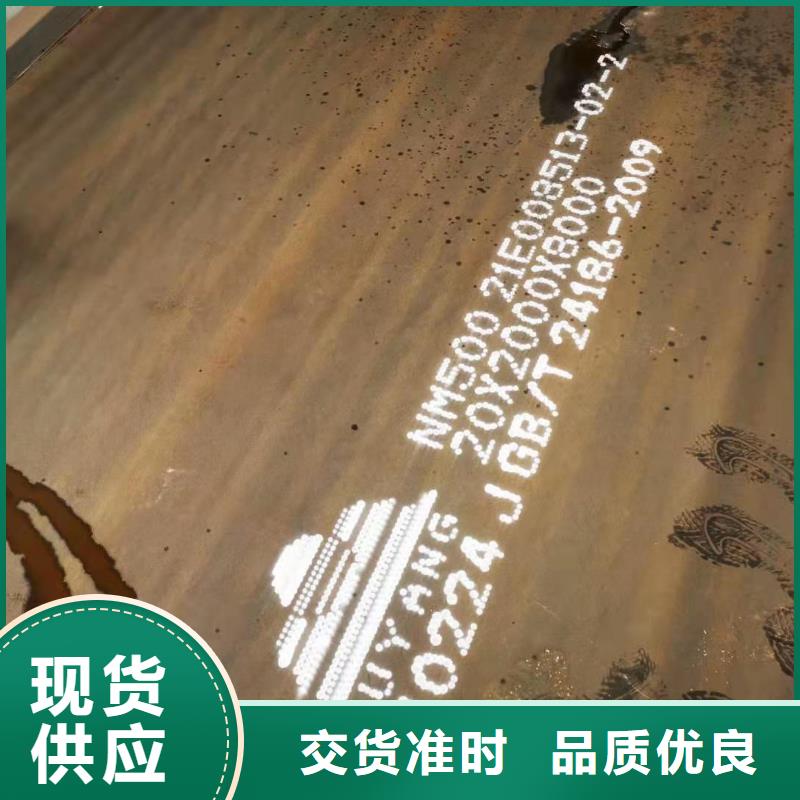 耐磨钢板量少也做