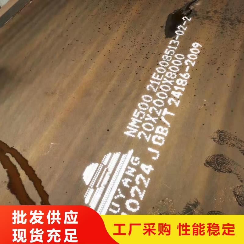 耐磨钢板60si2mn钢板国标检测放心购买