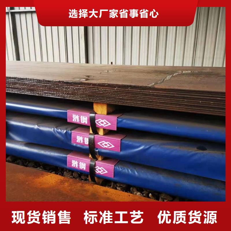 q345r钢板视频-新疆|克拉玛依|伊犁|乌鲁木齐q345r钢板-东汇