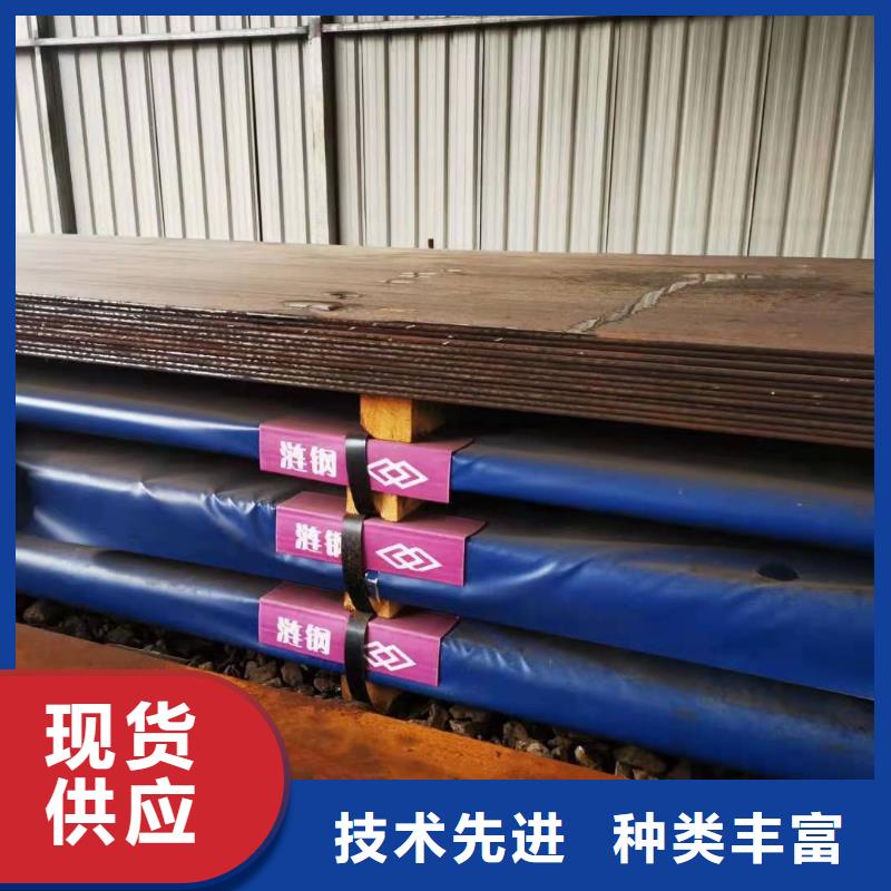 的防弹钢板厂家