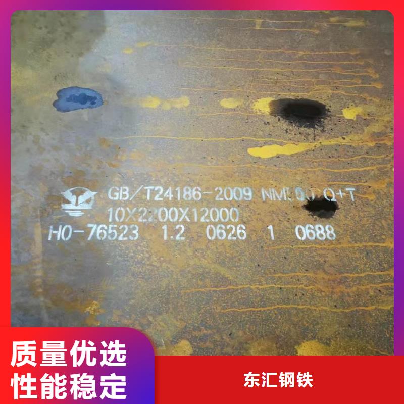 耐磨钢板40Cr钢板品质商家