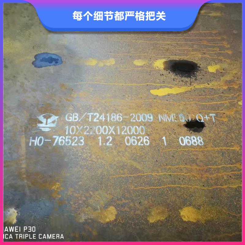耐磨钢板42CrMo钢板匠心打造