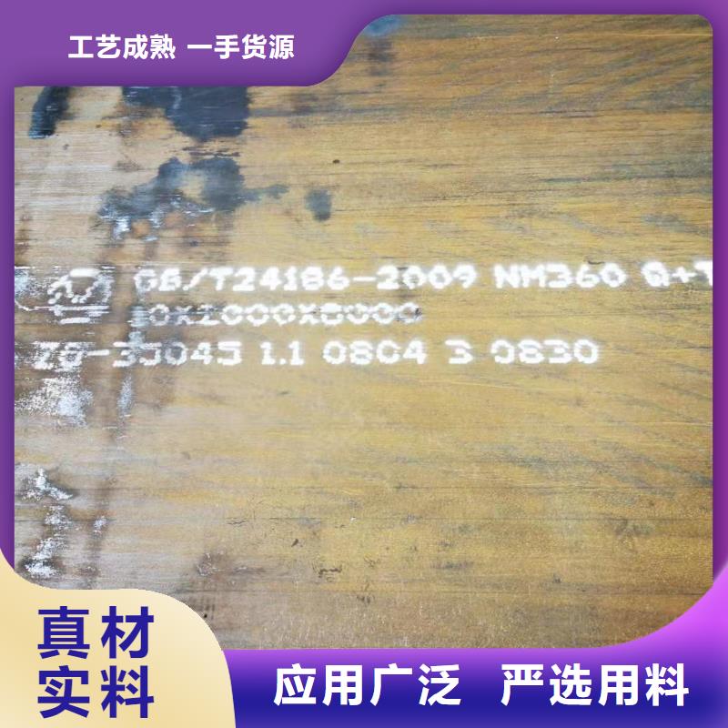 耐磨钢板NM450中厚板满足客户需求