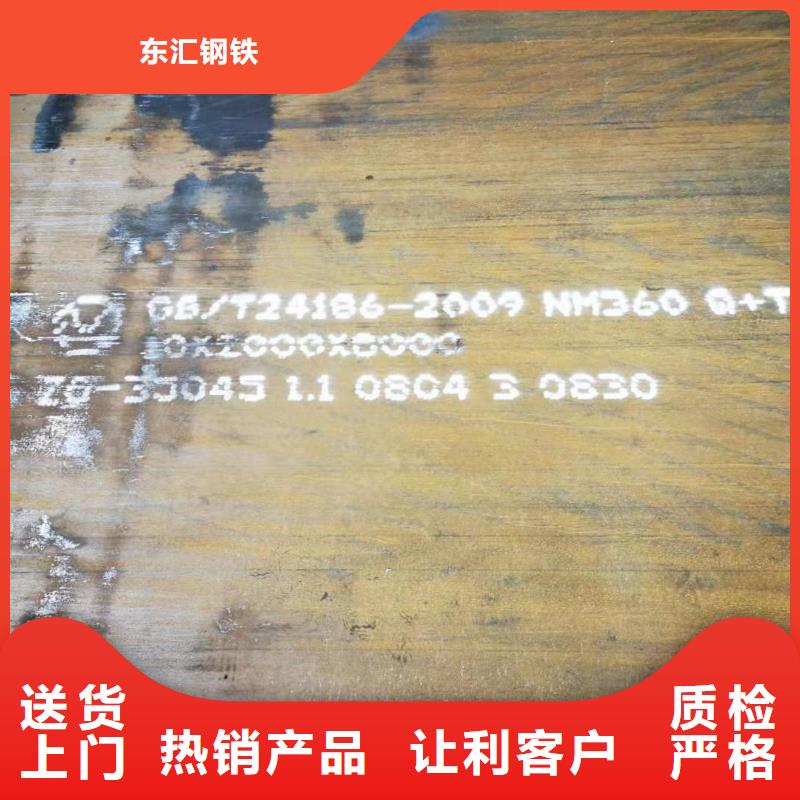 耐磨钢板42crmo钢板货源直供