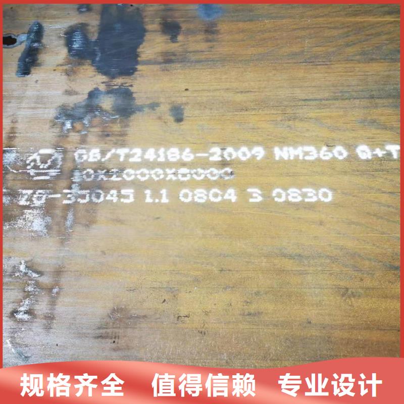 耐磨钢板量少也做