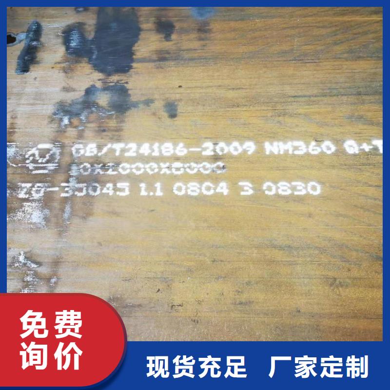 特厚钢板切割下料厂家批发