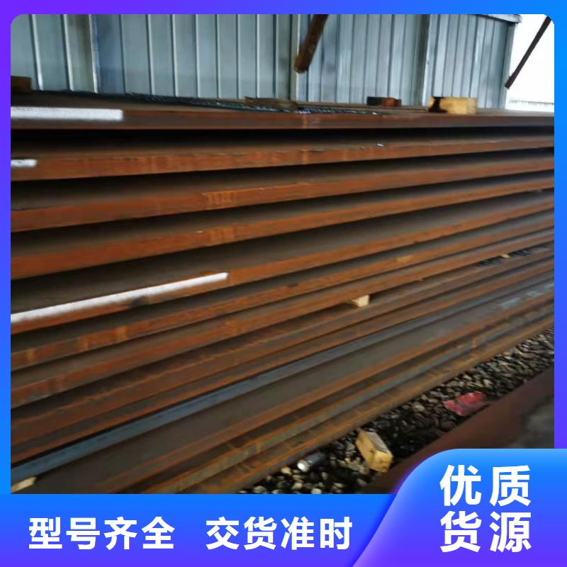 耐磨钢板15crmo钢板严格把控质量
