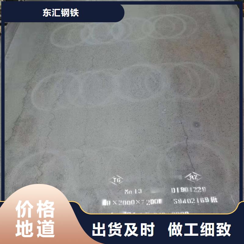 耐磨钢板Q245R钢板质量三包