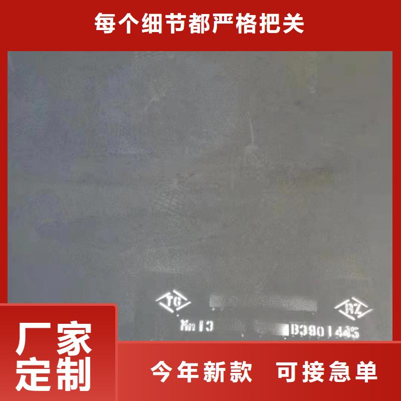 耐磨钢板NM450中厚板满足客户需求