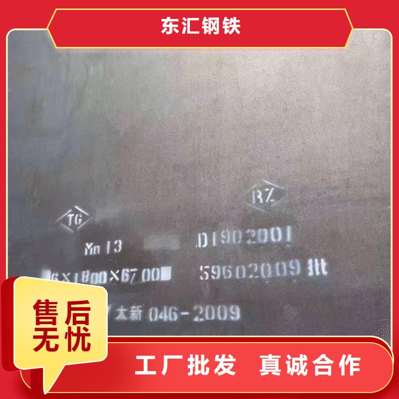 耐磨钢板12cr1mov钢板精工细作品质优良