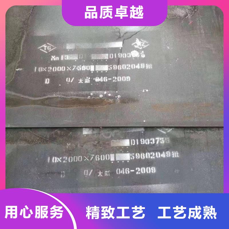 耐磨钢板_65Mn弹簧板品质无所畏惧