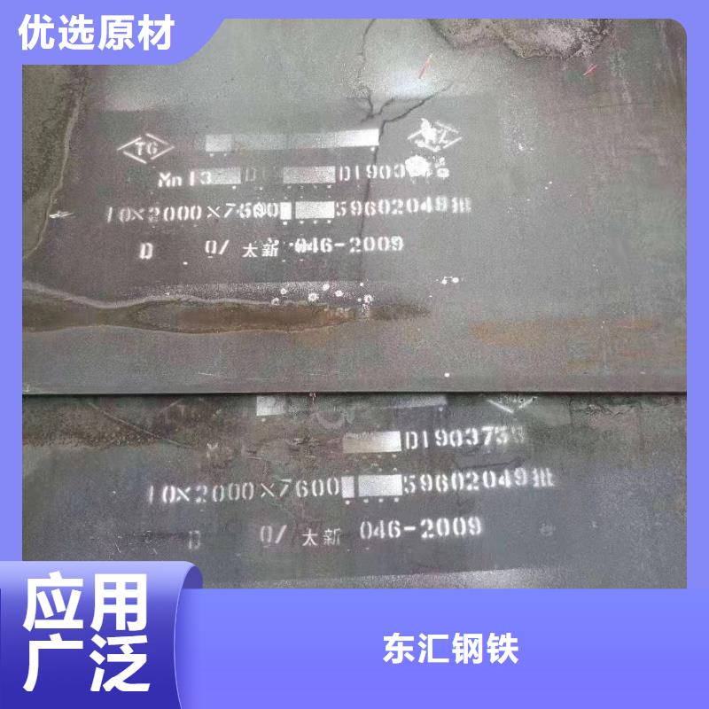 耐磨钢板-NM400耐磨板正规厂家