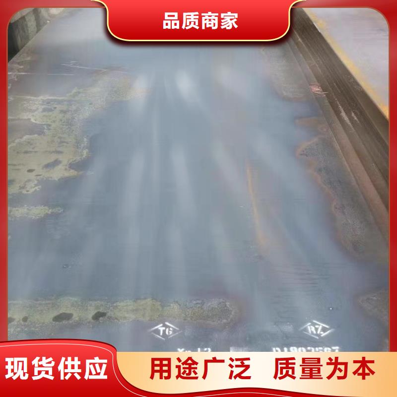 耐磨钢板42CrMo钢板多种工艺