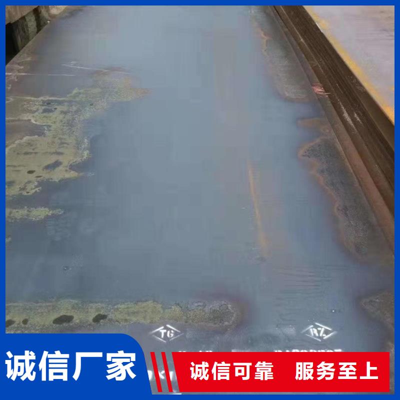 耐磨钢板NM450中厚板满足客户需求